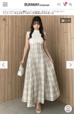 Dazzrin チェックノースリーブコルセットワンピース　XS ダズリン