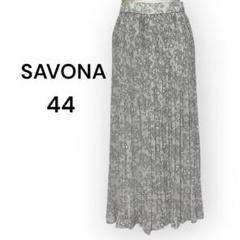 初夏 着回し SAVONA サボナ プリーツスカート 44 花柄 総柄 美品