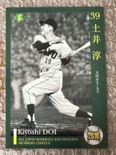 当時物・盤美品／大洋ホエールズ選手・三鷹淳とチャッピーズ／行くぞ大洋/勝利花　EPレコード ○01)【同梱不可】【見本盤】大洋ホエールズ選手・三鷹淳と