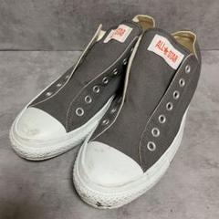 【コンバース】（28）ローカットスニーカー スリッポン オールスタースリップ