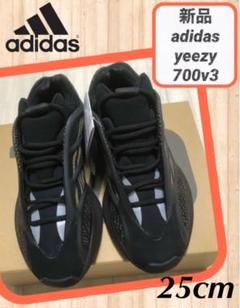新品未使用 adidas アディダス yeezy 700 V3 25cm