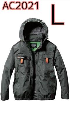 【Lサイズ】バートル　長袖 ミルスグリーン　AC2021 サイドファン 空調服