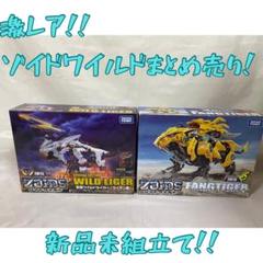 【激レア！！】覚醒ビーストライガー、ファングタイガーまとめ売り！ 61aBkVoLPoL._UF350,350_QL50_.jpg