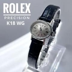 【超希少】ROLEX プレシジョン K18WG カットガラス 金無垢 手巻 超希少】ROLEX プレシジョン K18WG カットガラス 金無垢 手巻
