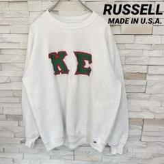 90s USA製 RUSSELL ラッセル スウェット ヴィンテージ