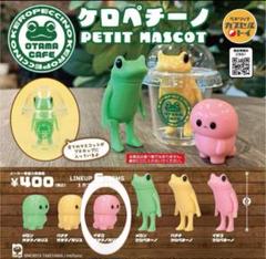 Melhenz タケヤマノリヤ ケローネン タニクス クリア デザフェス ソフビ Melhenz タケヤマノリヤ ケローネン タニクス クリア デザフェス