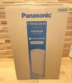 Panasonic F-YHVX120-W 衣類乾燥機 - メルカリ