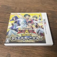 遊戯王ZEXAL 激突!デュエルカーニバル! 限定版