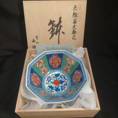 有田焼山徳ウォールミラー(壁掛けタイプ)❤染錦金彩桜絵
