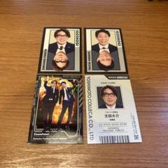 よしもとコレカ　6th 囲碁将棋