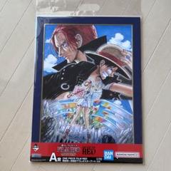 ワンピース一番くじ FILM RED A賞 尾田栄一郎描き下ろしポスターアート Amazon.co.jp: ・ 一番くじ ワンピース FILM RED MORE BEAT A賞
