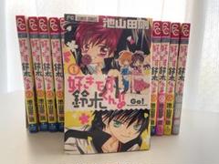 【美品】好きです鈴木くん！！ 全巻＋ファンブック＋小説2冊 好きです鈴木くん！！（5） (フラワーコミックス) (Japanese