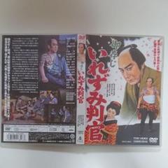 御存じいれずみ判官('60東映)