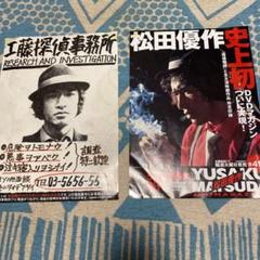 最終決算 全巻セット レーザーディスク LD 探偵物語 松田優作 - TV ...
