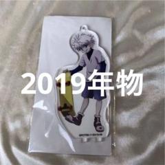 ☆土日セール　キルア　HUNTER×HUNTER　アニカフェ　ゾルディック家 タペストリー キルア=ゾルディック タペストリー 「HUNTER