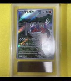 【BGS 10 ゴールドラベル】コライドン シールド戦 プロモ bg808 BGS 10 ゴールドラベル】コライドン プロモ カード bg808 - メルカリ