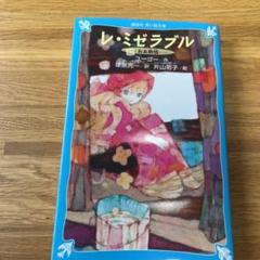 2025年最新】片山若子の人気アイテム - メルカリ