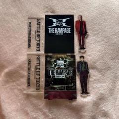 THE RAMPAGE 長谷川慎 BOT アクリルスタンド 3種 セット THE RAMPAGE 長谷川慎 アクリルスタンド｜Yahoo!フリマ（旧