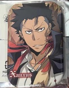 XANXUS 家庭教師ヒットマンREBORN！　まるかく 缶バッジ　ザンザス