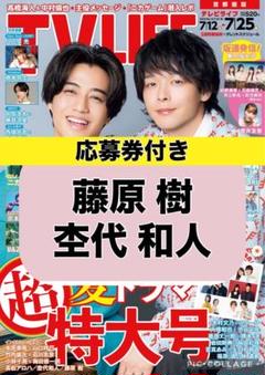 藤原ヒロシ 90年代「 H F A 」切り抜きブック 20回 - メルカリ
