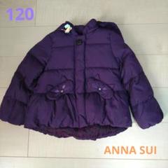 2025年最新】ANNA sui mini ダウンの人気アイテム - メルカリ