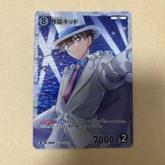 【未使用・当時物】 怪盗キッド 名探偵コナン ラミカ 【2枚セット】 未使用・当時物】 怪盗キッド 名探偵コナン ラミカ 【2枚セット