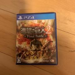 進撃の巨人2-Final Battle-