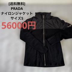 90s PRADA ナイロンコート 中綿 ナイロンジャケット 98-99FW 90s PRADA ナイロンコート 中綿 ナイロンジャケット 98-99FW