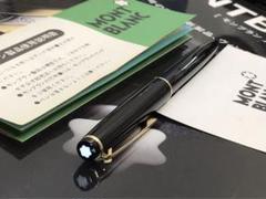 2025年最新】モンブラン ボールペンハンマートリガーの人気