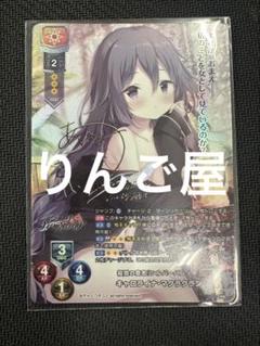 lycée きゃべつそふと　ジュエリー・ナイツ・アルカディア　キャロライナ　sp