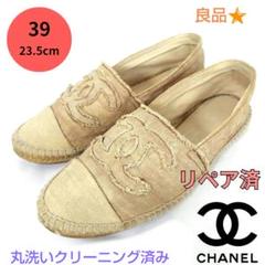 試着のみ美品 CHANEL エスパドリーユ スリッポン 39 25cm シャネル 中古・古着通販】CHANEL (シャネル) レザーエスパドリーユ
