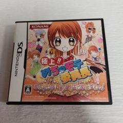 コナミ 極上‼ めちゃモテ委員長 めちゃモテDays はじめますわっ!【値下げ】