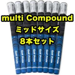 ゴルフプライド MCC マルチコンパウンド ミッドサイズ ブルー ネイビー 8本