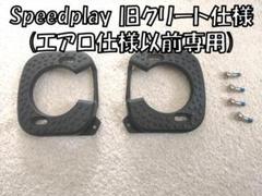 spp-0000000093y.jpg