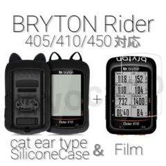 bryton Rider 410 本体、ケイデンス、スピードセンサー、ケース付