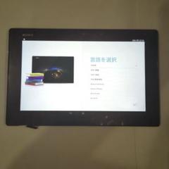 Sony Xperia Tablet Z ブラック