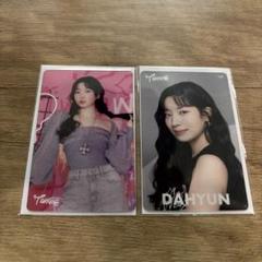 TWICE ダヒョン トレカ