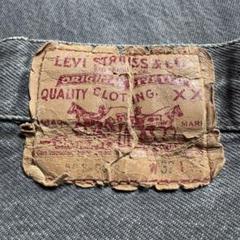 希少【80s】Levi's 501 USA製 ハチマル 先染めブラック W32