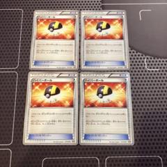 2025年最新】ポケモンカードBWの人気アイテム - メルカリ