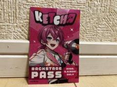 amptakxcolors けちゃ バックステージパス