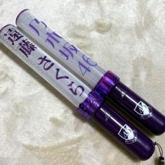 遠藤さくら 乃木坂46 公式 個別ペンライト 1本 新品・未開封品 Amazon.co.jp: 遠藤さくら 個別スティックライト 1本 (新型