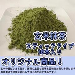 【農薬不使用】便利な個包装スティック50本入り！溶かすだけ簡単パウダータイプ 農薬不使用】便利な個包装スティック50本入り！溶かすだけ簡単