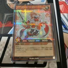 楽天市場】遊戯王ラッシュデュエル シークレットの通販