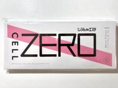 2025年最新】じぶんdeエステの人気アイテム - メルカリ