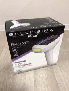 新品未使用 家庭用光脱毛器 ベリッシマ フラッシュ&ゴープラス BEF-1202