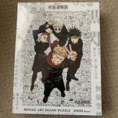 冨樫義博展 HUNTER × HUNTER モザイクアートパズル 1000ピース