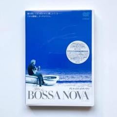 DVD】ディス・イズ・ボサノヴァ