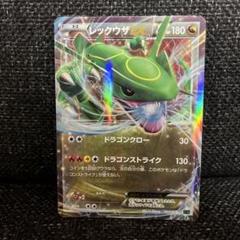 MレックウザEX XYD メガバトルデッキ60 MレックウザEX PSA10 Amazon.co.jp | ポケモンカードXY レックウザEX / メガバトル