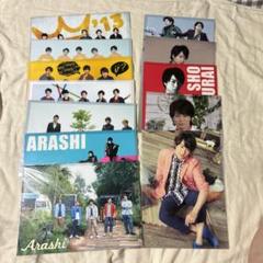嵐　クリアファイルセット 嵐クリアファイル12枚セット - メルカリ