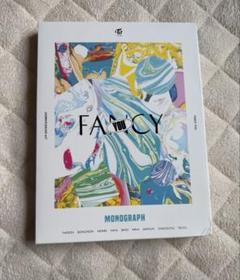 twice FANCY MONOGRAPH ファンシーモノグラフ　美品 2025年最新】twice fancy monographの人気アイテム - メルカリ
